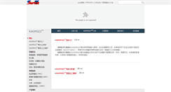 Desktop Screenshot of kaopozz.com