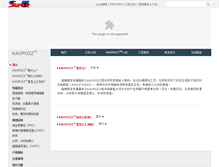 Tablet Screenshot of kaopozz.com